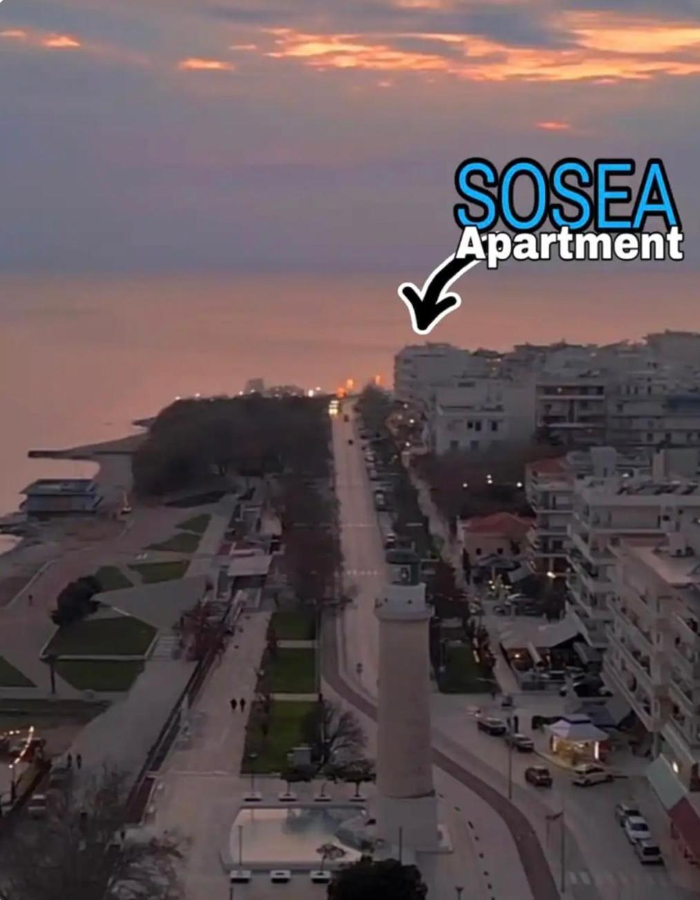 Sosea Apartment อเล็กซานโดรโพลิส ภายนอก รูปภาพ